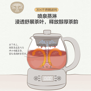 Bear 小熊 煮茶器黑茶煮茶壶家用自动蒸茶器养生办公室小型普洱泡茶壶1L