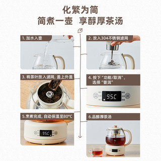 Bear 小熊 煮茶器黑茶煮茶壶家用自动蒸茶器养生办公室小型普洱泡茶壶1L