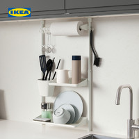 IKEA宜家SUNNERSTA苏纳思厨房多功能置物架免打孔免上墙收纳架