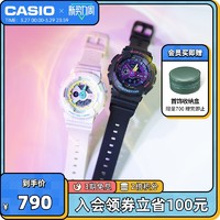 CASIO 卡西欧 BA-110TM小魔女运动可爱学生手表