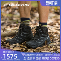 SCARPA 游侠Maverick户外中帮登山鞋男女士GTX防水透气轻量徒步鞋