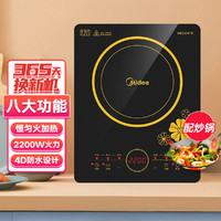 Midea 美的 防水面板配炒锅电磁炉RT2240