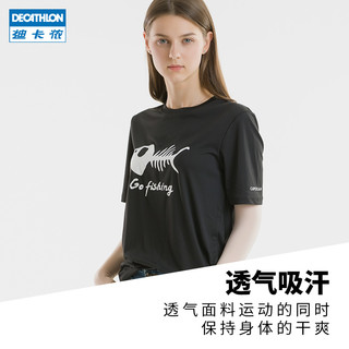 DECATHLON 迪卡侬 防晒t恤 962789