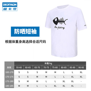 DECATHLON 迪卡侬 防晒t恤 962789