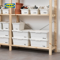 IKEA宜家SOCKERBIT索克比盒家用储物收纳盒置物筐神器小盒子2件