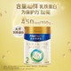 Friso 美素佳儿 皇家美素佳儿 较大婴儿配方奶粉 2段800g*3罐 （荷兰原装进口）