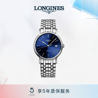 LONGINES 浪琴 官方正品时尚系列男士机械表瑞士手表男腕表官网