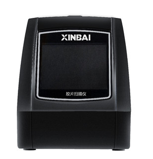 XINBAI/新佰 XJ-200 底片扫描仪胶片胶卷转换器扫描仪高清照片家用翻转 135/110/126/Super 8mm