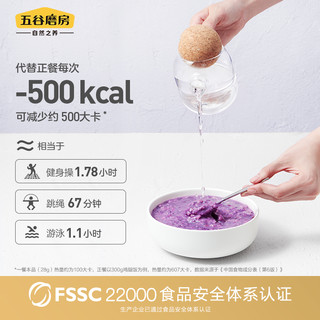 五谷磨房 魔芋紫薯代餐粉 600g