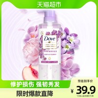 Dove 多芬 植萃修护盈润蝴蝶兰洗发水470ml