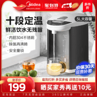 Midea 美的 恒温热水壶家用全自动