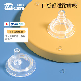 伊斯卡尔ppsu奶瓶大宝宝1岁以上2岁6月新生婴儿防胀气防呛奶品牌（180ML+320ML（黄色两只装））