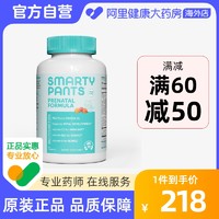 SmartyPants 猫头鹰SmartyPants活性叶酸dha复合VC抵抗力猫头鹰软糖孕妇黄金素