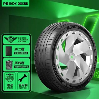 浦林轮胎/新能源轮胎 255/45R20 105W XNEX天鹅绒 适配特斯拉MODELX