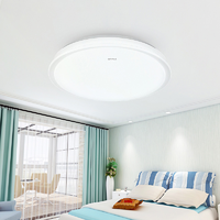 移动专享：OPPLE 欧普照明 LED卧室吸顶灯现代简约圆形厨房阳台灯具灯饰家用走廊