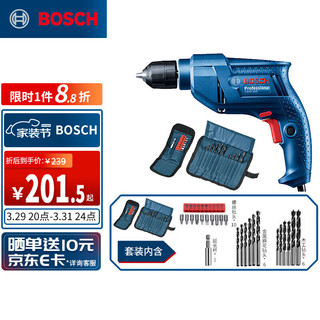 BOSCH 博世 GBM 345 KEYLESS 多功能手电钻 23件套