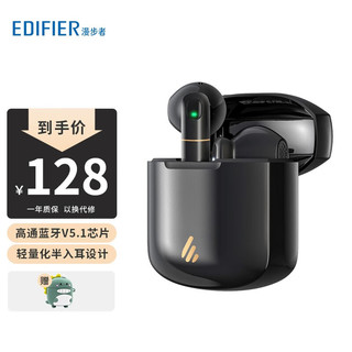 EDIFIER 漫步者 Z2 Mini 真无线蓝牙耳机 半入耳式耳机 适用于苹果安卓华为小米 典雅黑