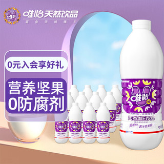 viee 唯怡 植物蛋白饮品 核桃花生味 960ml