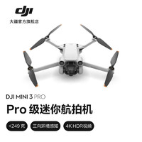 返品不可】 【新品】Dji AIR O3 FPV プレゼント 新品未使用 www 通販