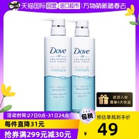 Dove 多芬 空气感丰盈洗发水480ml*2无硅控油蓬松修护进口