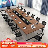 MUZHEXI 沐哲希 会议桌长桌简约培训桌长条办公桌大型会议桌椅 配套办公椅