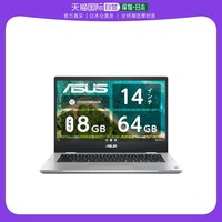 ASUS 华硕 Chromebook笔记本电脑CM1400FXA-EC0099/A