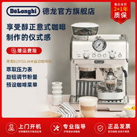 抖音超值购：De'Longhi 德龙 Delonghi/德龙咖啡机EC9155 半自动家用研磨一体意式小型现磨奶泡