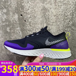 NIKE 耐克 Odyssey React 2 Shield 男子跑鞋 BQ1671-002 黑紫黄 41