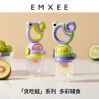 EMXEE 嫚熙 咬咬乐婴儿水果辅食器奶嘴牙胶