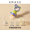 EMXEE 嫚熙 婴儿水果辅食器 咬咬乐