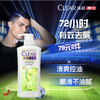 清扬（CLEAR）氨基酸洗发水控油平衡型(去屑+控油)500g 柠檬白瓶洗头膏C罗