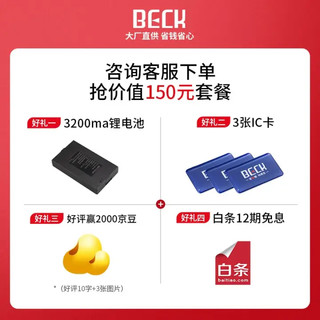 BECK K6P指纹锁智能门锁人脸识别全自动电子密码锁 K6P经典黑+锂电池套餐