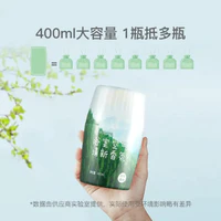 YANXUAN 网易严选 空气香氛400ml   拍7件