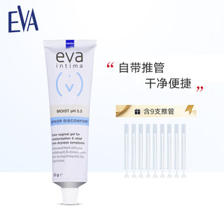 EVAMOIST女士抑菌凝胶 50g/支 希腊进口私处润滑 水润滋润