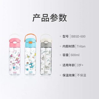 THERMOS 膳魔师 儿童吸管杯 270ml