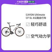 CANYON 大峡谷 欧洲直邮CANYON Ultimate CF SL 8公路自行车