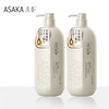 ASAKA 浅香 洗发水晚樱氨基酸套装扁柏洗发水500g+香榧顺滑膏500g