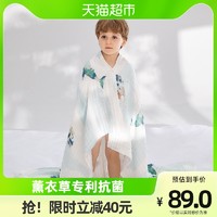 88VIP：babycare 包邮babycare儿童抗菌浴巾初生婴儿超柔吸水纱布新生宝宝洗澡巾