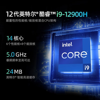 机械师创物者 16英寸2.5K酷睿i9-12900H标压14核高端轻薄本高色域设计师商务笔记本电脑 i9-12900H/A370M独显 16G/512G PCIE