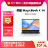 荣耀 MagicBook X 14 2022 12代酷睿标压 定制 i5-12500H 16G 1T 2.2K护眼屏轻薄本笔记本电脑 60Wh大电池 银色
