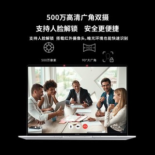 HONOR 荣耀 MagicBook V14 2.5K触控屏高刷游戏笔记本超轻薄商务办公学生电脑