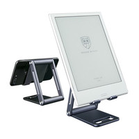 得到 电子书阅读器Pro版 7.8英寸墨水屏电纸书 智能可手写办公笔记本子 得到多功能金属折叠支架