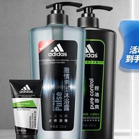 adidas 阿迪达斯 男士洗沐套组（洁面膏50g+激情沐浴露600ml+洗发水730ml）