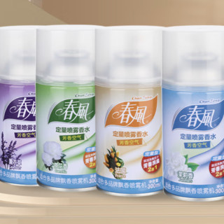 春风 定量喷雾香水 300ml*6瓶 薰衣草+柠檬香+茉莉香+香耐尔+茶花香+法国