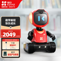 EZVIZ 萤石 萤宝RK2pro EP编程版 智能儿童编程机器人 学习早教机0-6岁 儿童AI玩具 视频通话 自动回充 智能避障