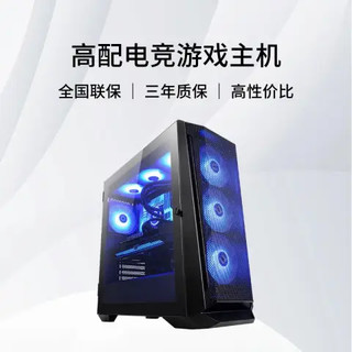 宁美国度-魂 游戏台式机水冷散热电脑主机(i9 13900K/RTX4080/32G/1T)