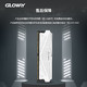 GLOWAY 光威 天策32G 16G(8Gx2) DDR4 3200 3600台式机电脑马甲内存条套条