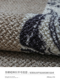 陌希羊毛 曲水 轻法式复古地毯客厅羊毛高级整铺卧室床边东方时尚