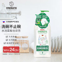 森力佳 芦荟洗洁精 500ml