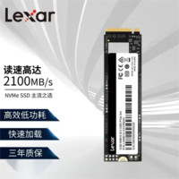 雷克沙（Lexar）NM620 256GB SSD固态硬盘M.2接口NVMe协议PCIe 3.0硬盘 LNM610 PRO PCIe 500G M.2